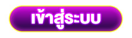 ปุ่ม FUNN365 เข้าสู่ระบบสำหรับสมาชิกบนโดเมนที่ปลอดภัย