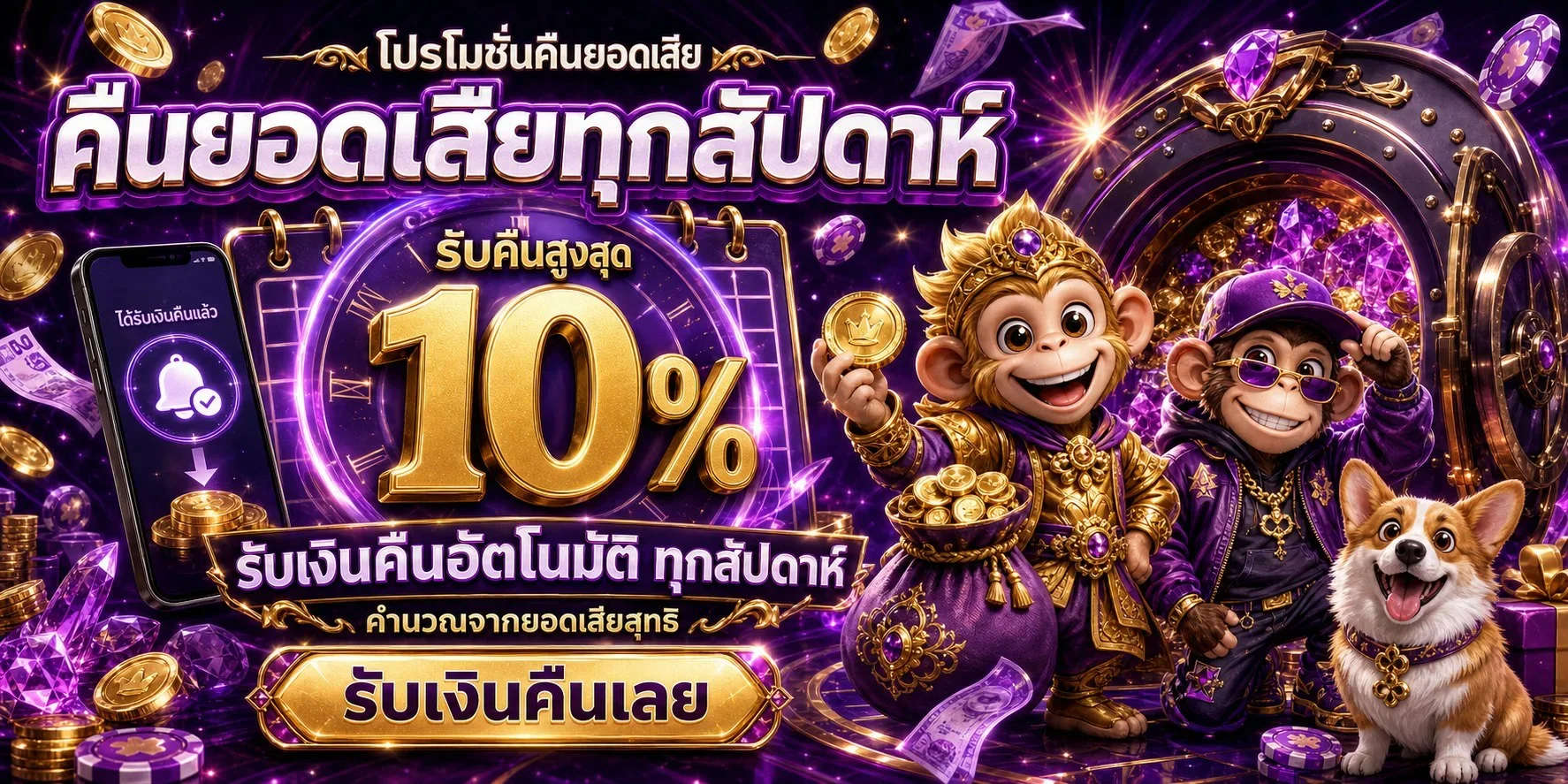 fun365 banner
